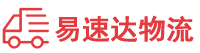 株洲到浦城县物流公司